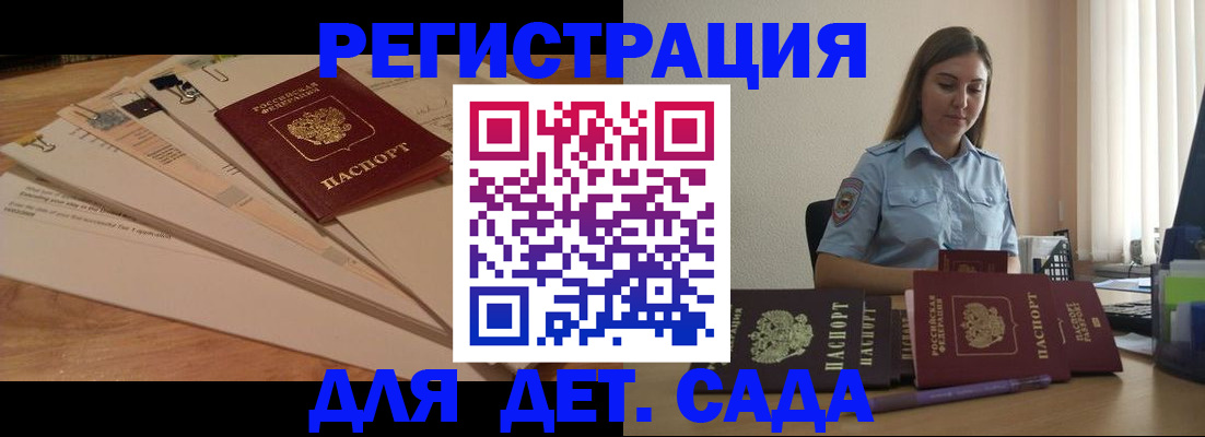 прописка для кредита в Нефтегорске