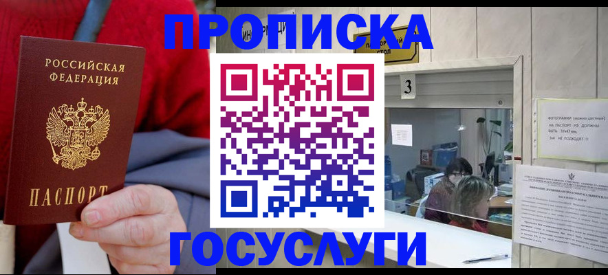 регистрация для школы в Нефтегорске